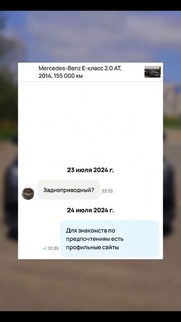 А вы продавали любимую машину?