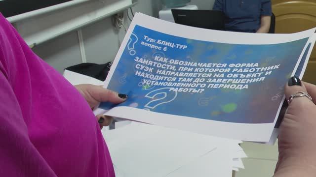 Шерловогорские школьники займутся благоустройством поселка