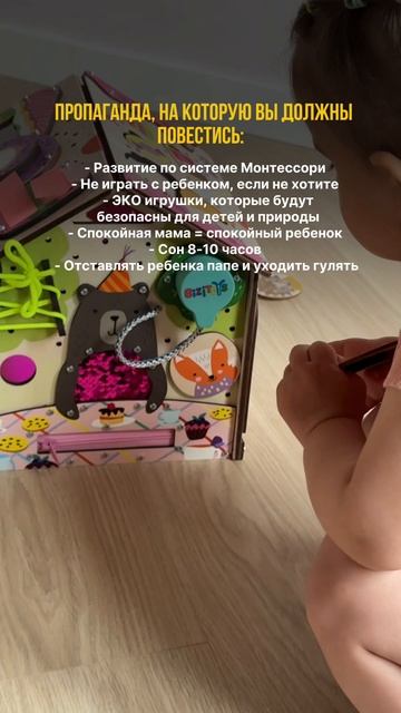 Развивающие домики для детей