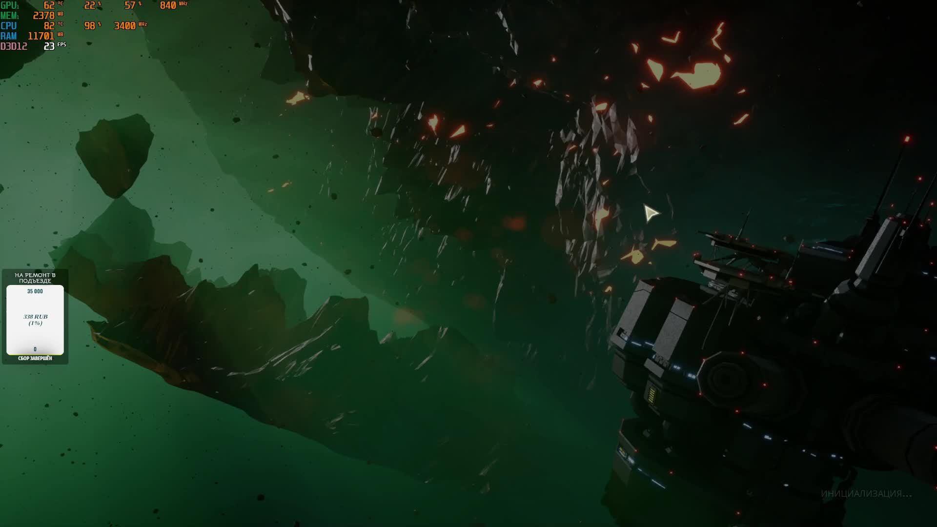 Deep Rock Galactic