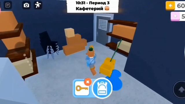 Туториал как получить огненный костюм и цепочку в РБ #r