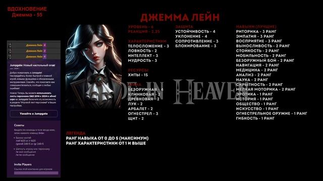 Сюрприз в Борделе | Ролевая Игра League of Legends - Arcane