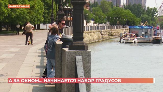 А за окном. 5 июня 2025