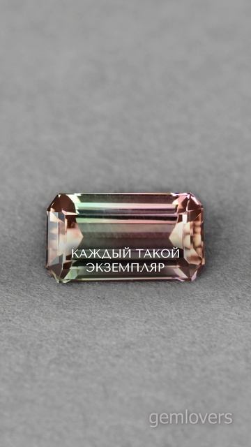 За ЭТИМ драгоценным камнем охотятся все КОЛЛЕКЦИОНЕРЫ мира! #камни #турмалин #инвестиции