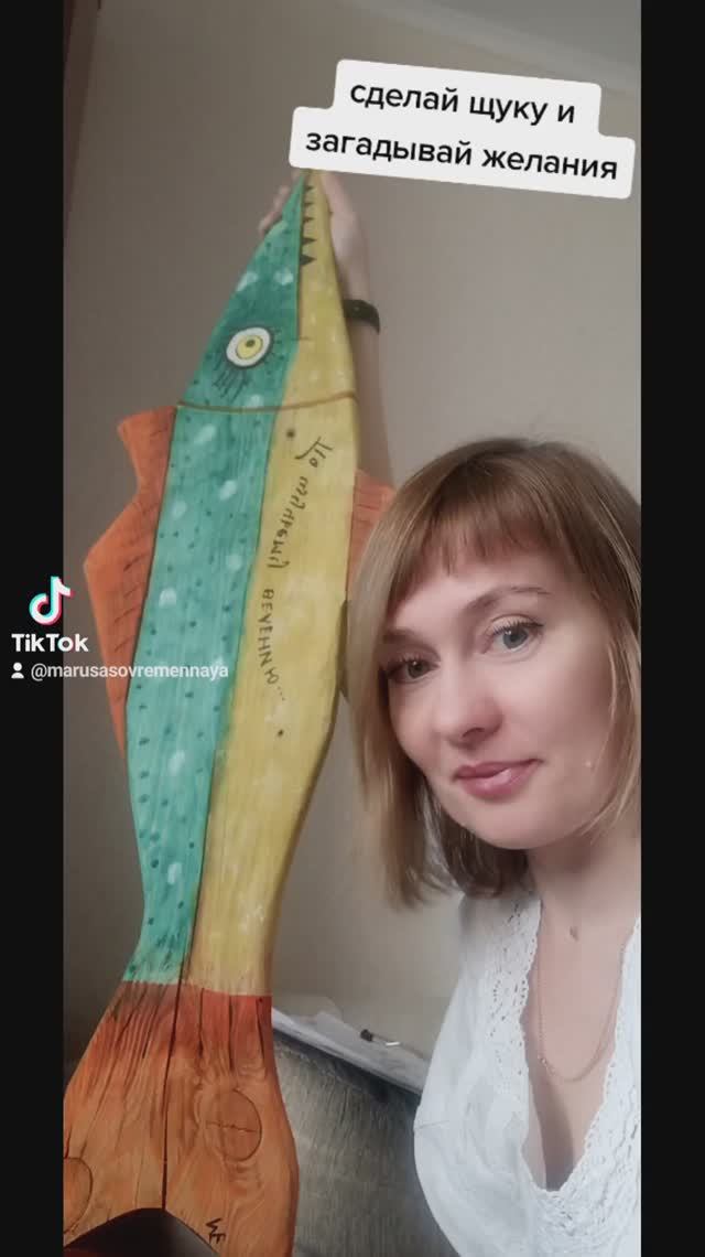 Делаю щуку из сосновой доски