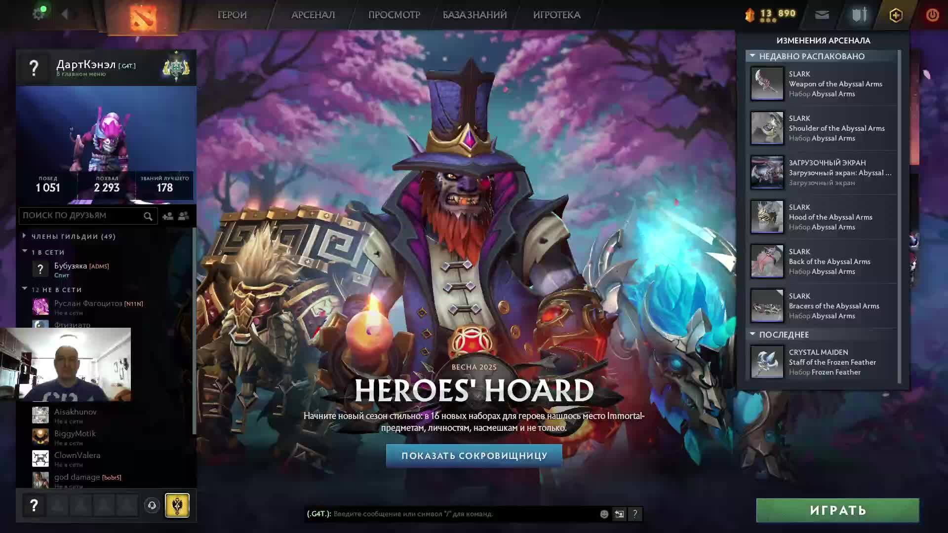 Дота 2 рейтинг стрим Дота2 / Dota 2 stream Dota2