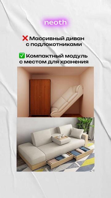 3 ошибки в маленькой квартире — и как их избежать