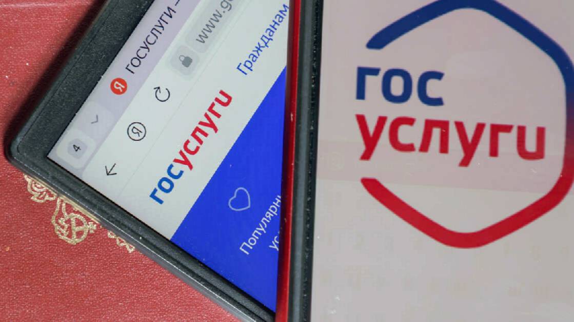 В МЧС России хотят размещать информацию о бомбоубежищах на "Госуслугах"