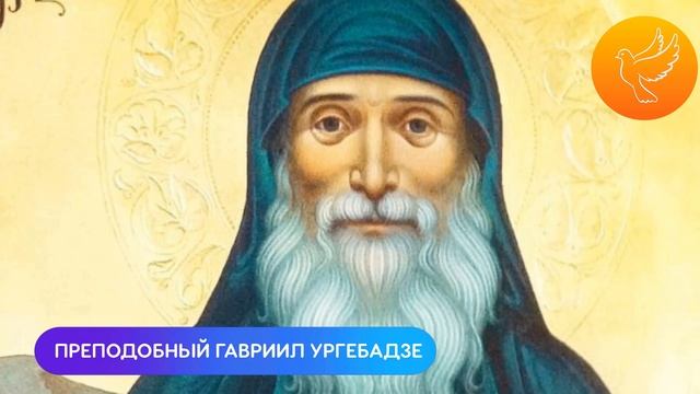 Пророчества о шуте, который погубит и что нас ожидает в ближайшем будущем (старец Гавриил Ургебадзе)