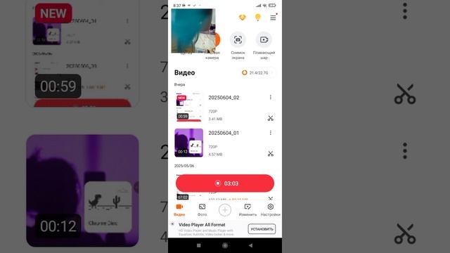 1000000586.mp4