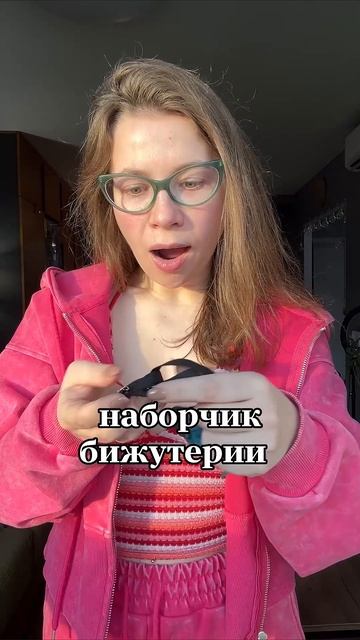 Ссылка