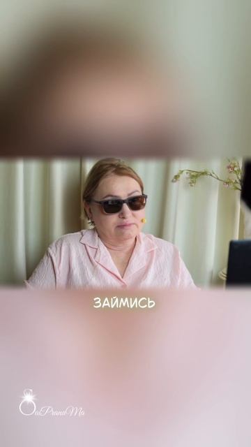 Истории прошлого #семинар #семинаронлайн #пробуждение #просветление #любовь #истина
