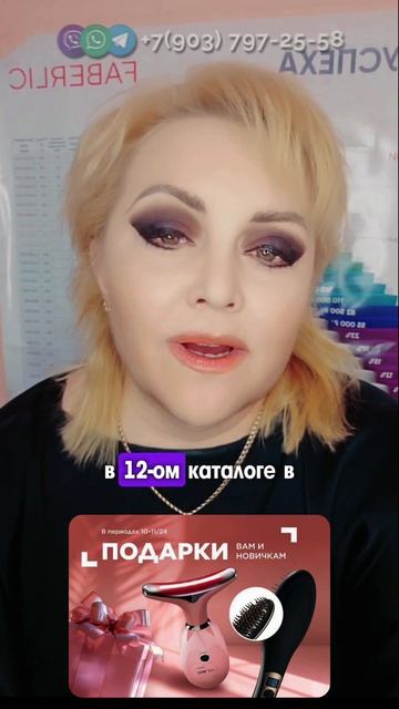 Акция "ПОДАРКИ ВАМ И НОВИЧКАМ" с 1 июля! 🔥🎁