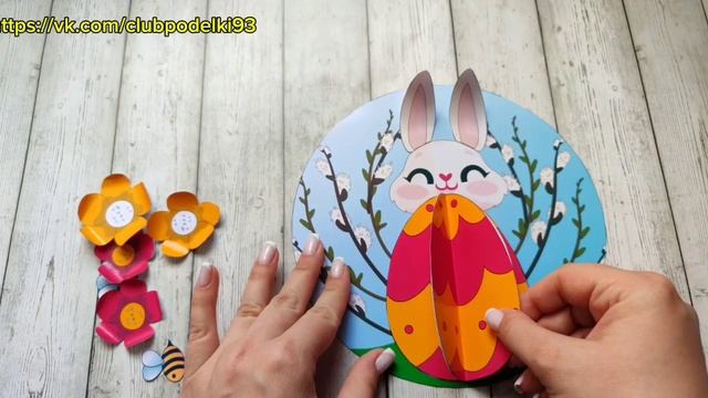 Пасхальная Аппликация Поделка из бумаги своими рукам?