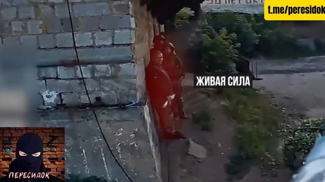 ВСУшники проиграли в прятки российскому дрону