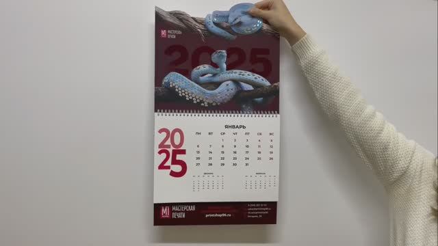 Видео календари с лаком шелкографией, фольгой и плоттерной резкой