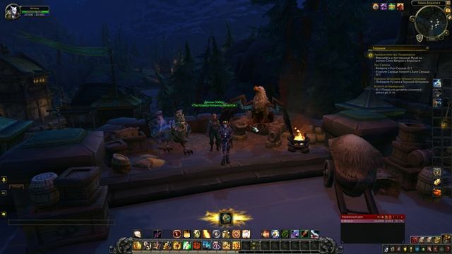 WoW Circle: Battle for Azeroth