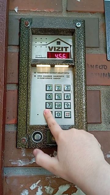 Домофон визит bvd-323 bud-485 в г.Москва