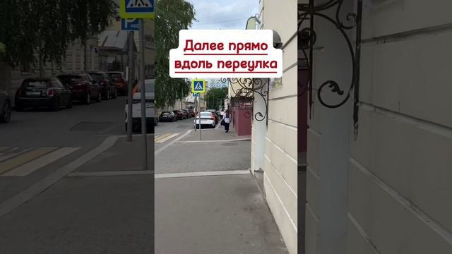 Как пройти к нам в офис