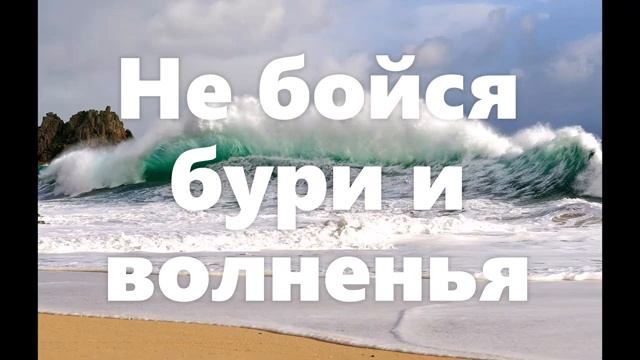 Ты не одна ❤️ христианская песня