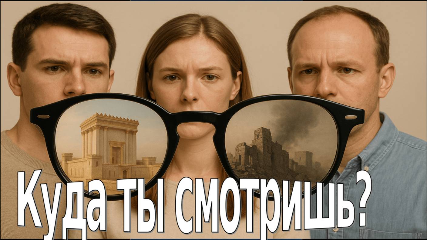 Куда ты смотришь?
#видео  
#интересное  
#познавательное  
#топфакты  
#новости  
#жизнь