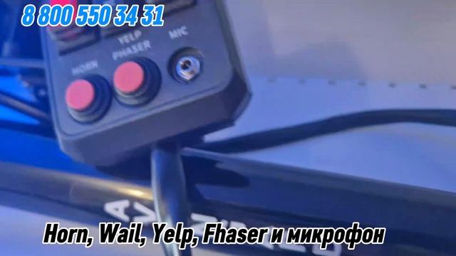 Комплект СГУ для мотоцикла Гибдд