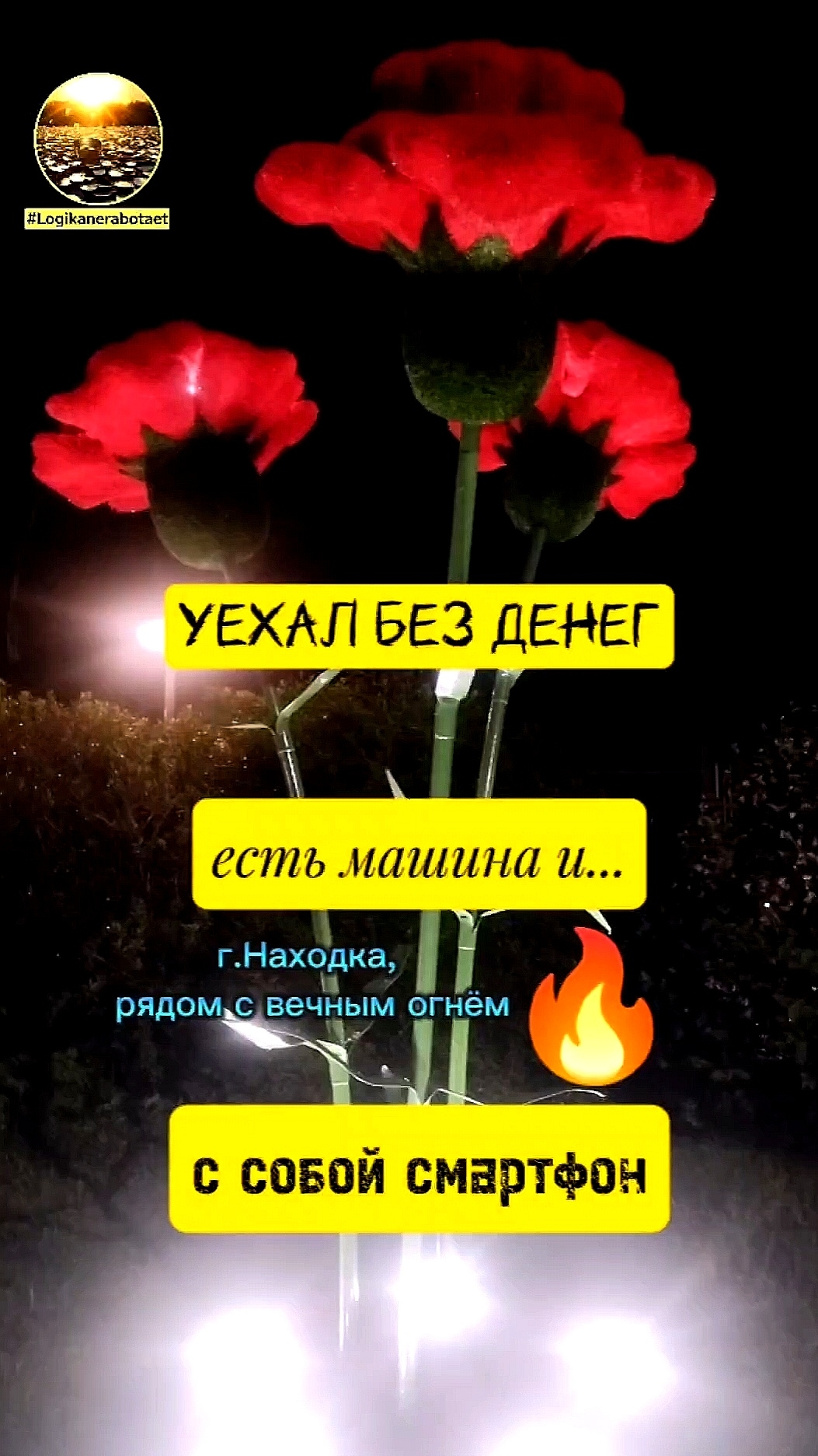 Проверил лично, Яндекс Такси рулит, нашему другу ФранШИЗЕ понравилось #Яндекс