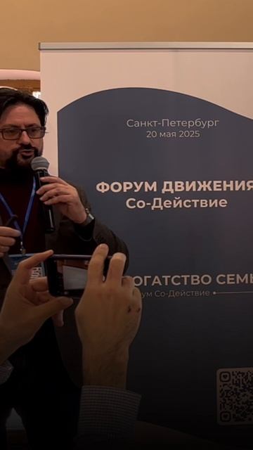 Архитектура семьи — что важнее денег