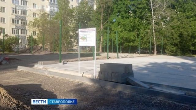 В Ставрополе реализуют программу поддержки местных инициатив