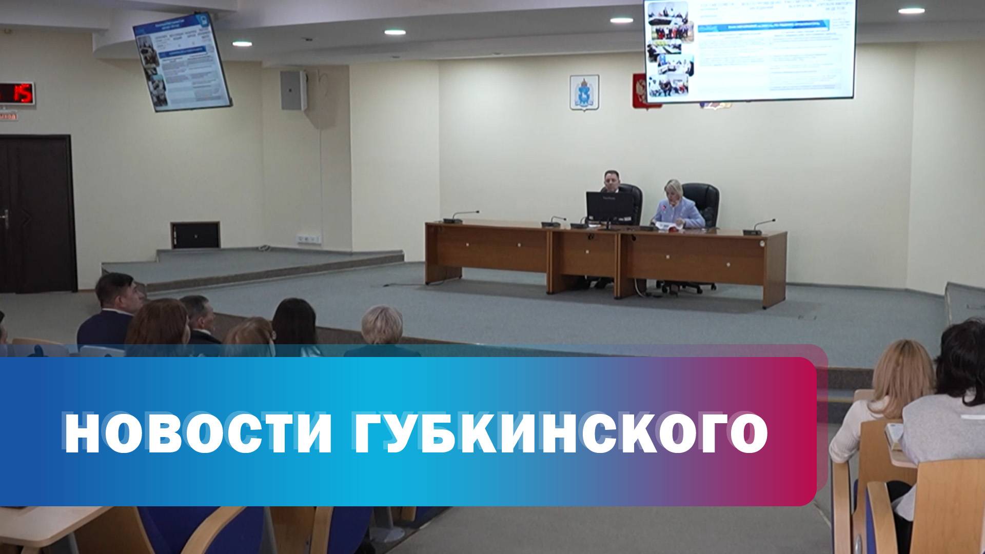 Инвестсовет