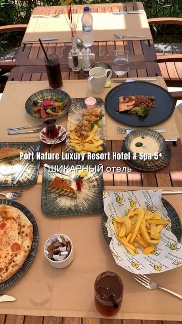 PORT NATURE LUXURY Турция Белек #portnatureluxuryresort #Turkey #belek #турция2025 #antalya