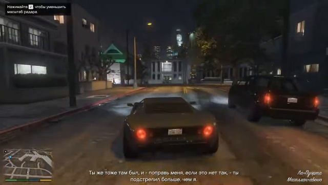 GTA 5 c Игорем 2 прохождение