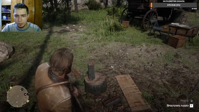 Живым или мертвым \ Red Dead Redemption 2