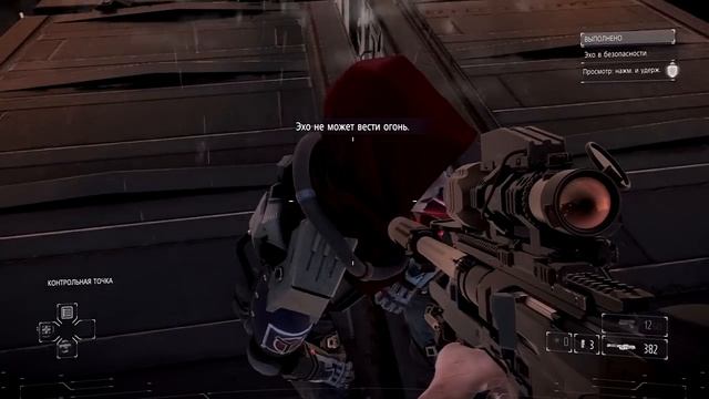 Killzone: Shadow Fall - Прохождение pt12