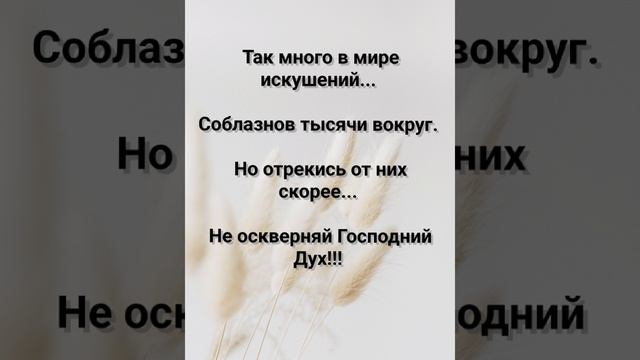 "МЫ - БОЖЬИ, ХРИСТОВЫ!!!" Слова, Музыка: Жанна Варламова