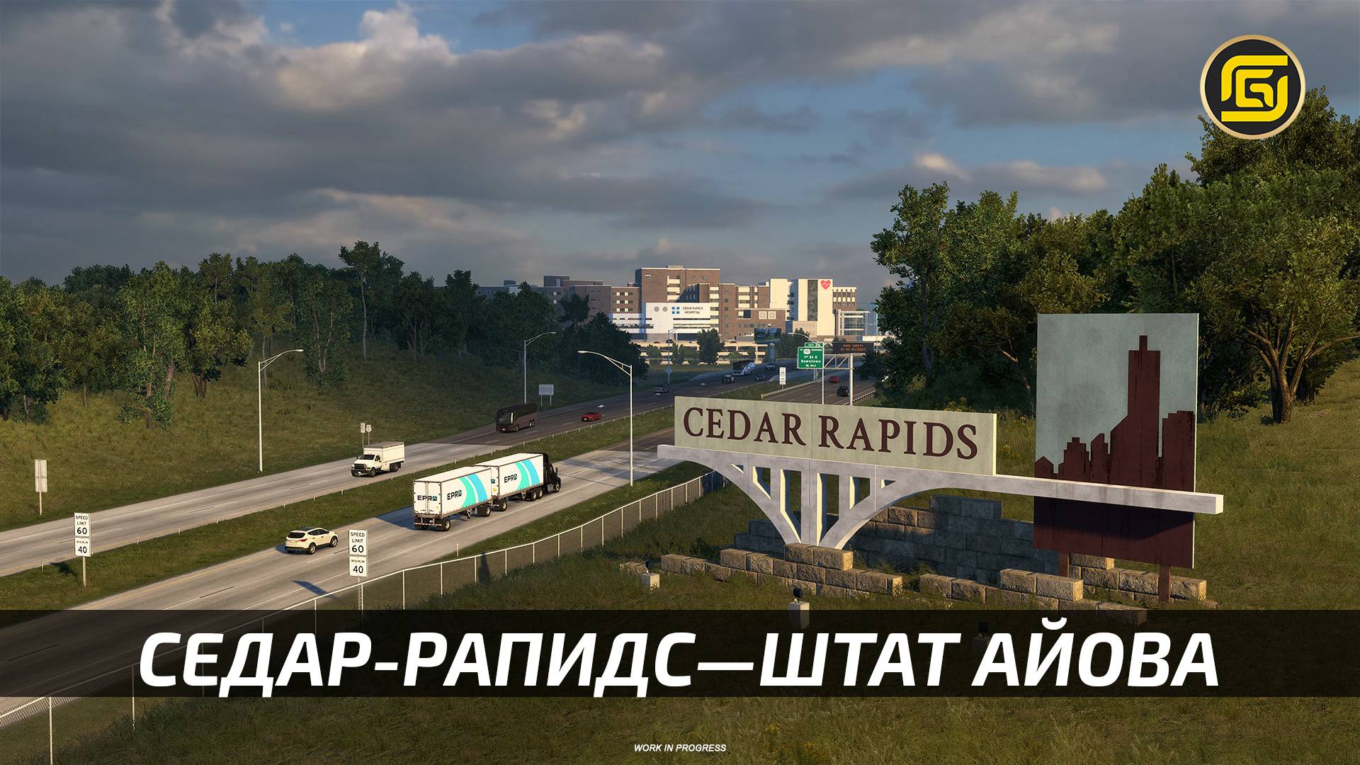 American Truck Simulator: Город Седар-Рапидс - Штат Айова