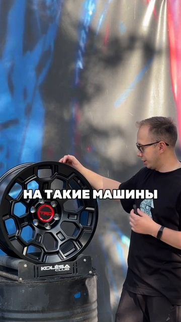 TRD 2424 MB