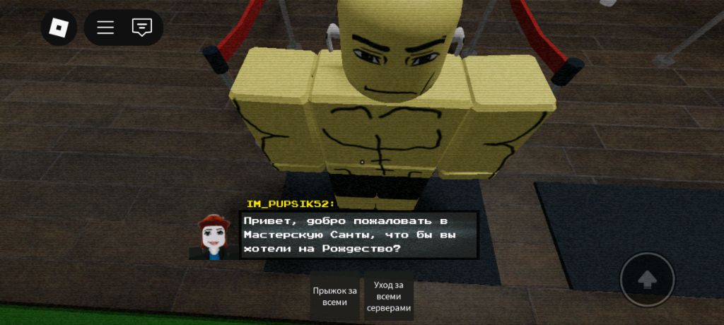 страшилки