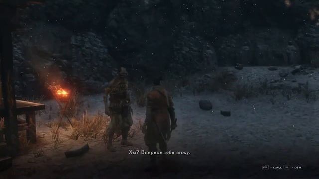 Прохождение Sekiro: Shadows Die Twice▶Потеря руки и Божественного Наследника.