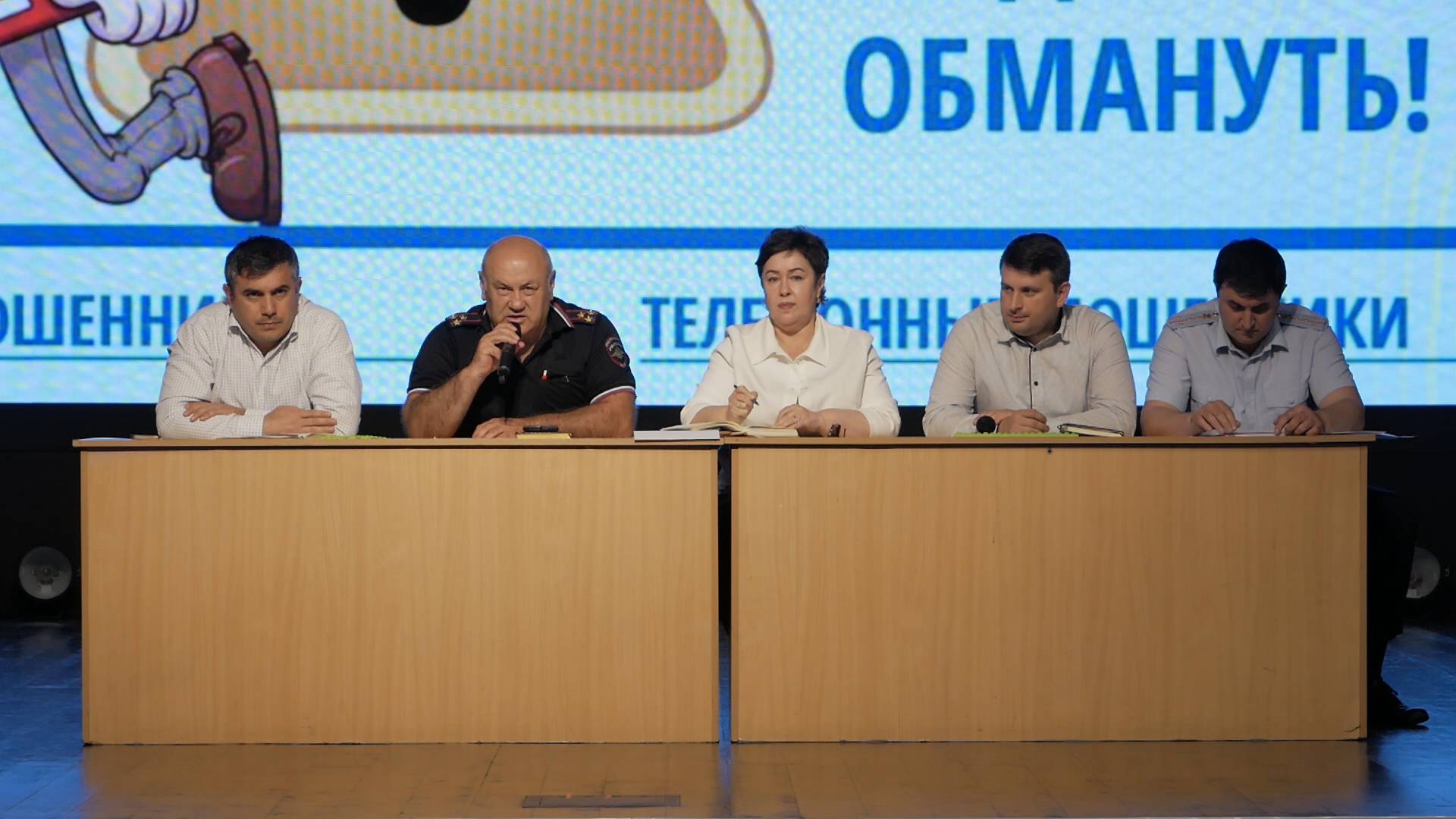Профилактическая встреча с трудовыми коллективами в г. Усть-Джегута посвященная мошенничеству