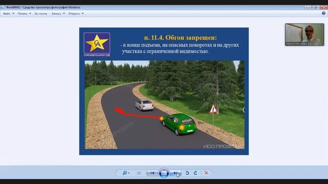 04/06/2020 Обгон, опережение, встречный разъезд 2я часть
