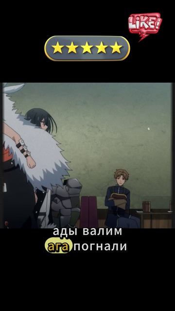"Награда за друзей: Охота на предателей"