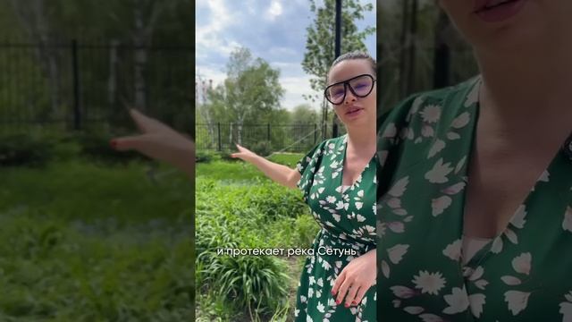 Обзор на новую студию "Без Макияжа" в Москве