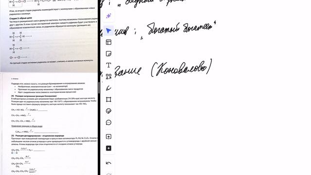 Тимур Занятие 40