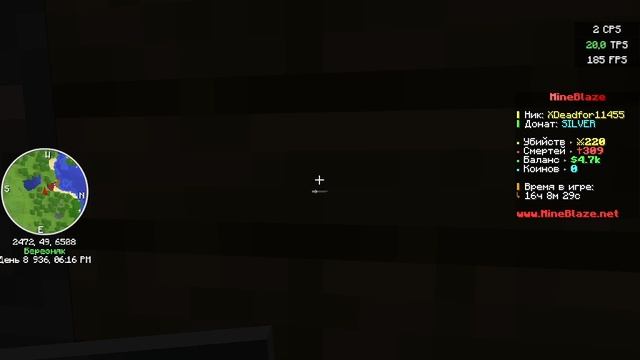 Я ВЫБИЛ РУНУ С СОФТА НА Mineblaze grief 2