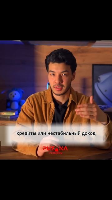 Финансовая подушка. #финансоваяграмотность #деньги #з?