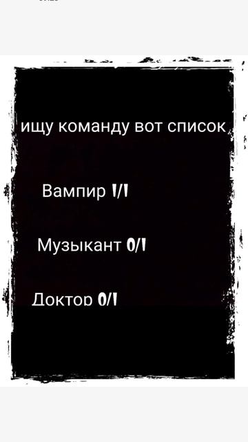 команда в Dead rails набор