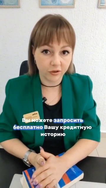 Мошенники оформили кредит🫣