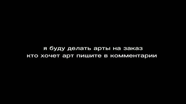 Делаю арты и шапки для канала на заказ
