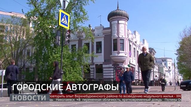 «Город в деталях»: городские автографы. Новости. 05/06/2025. GuberniaTV